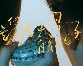 像钢铁般的男子