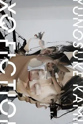 探索影像真实的《TXQ FICTION 神木隆之介》