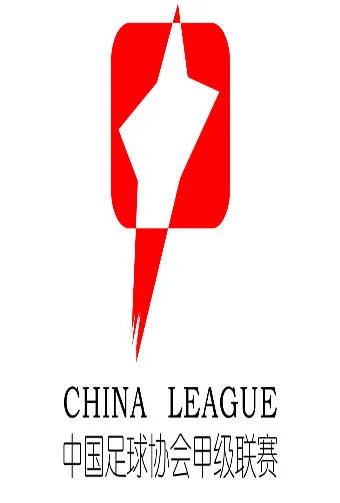 2025-6-14 中甲联赛 广西平果VS南通支云